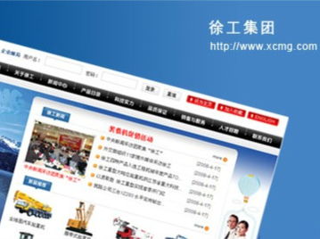 金網網站建設 優質服務，價格適中