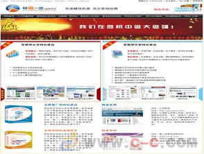 網站建設的重要性與關鍵步驟