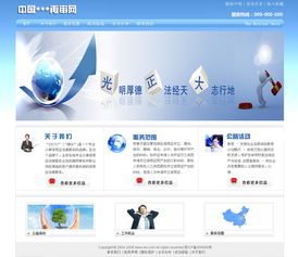 法律網站建設指南 如何打造專業、權威的綜合性法律服務平臺