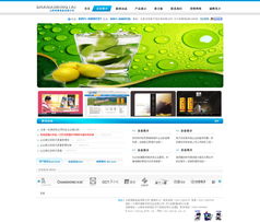 山西明泰食品網站建設項目 高效、專業、特急啟航